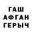 Амфетамин Розовый Damir Khamitov