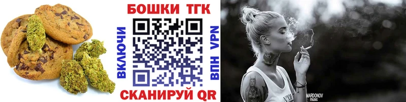 Canna-Cookies конопля  Юрьевец 