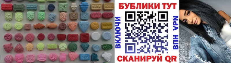 Ecstasy 280мг  Юрьевец 