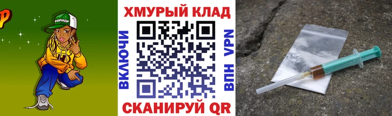 ГЕРОИН Афган  цена наркотик  мориарти телеграм  Юрьевец 