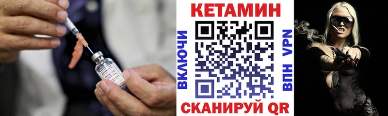 КЕТАМИН ketamine магазин Юрьевец
