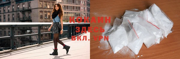 марихуана Белоозёрский