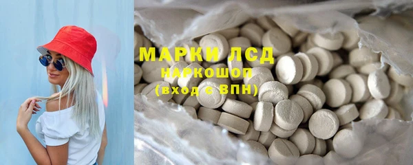 марихуана Белоозёрский