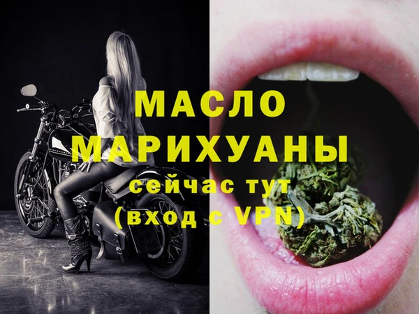 марихуана Белоозёрский