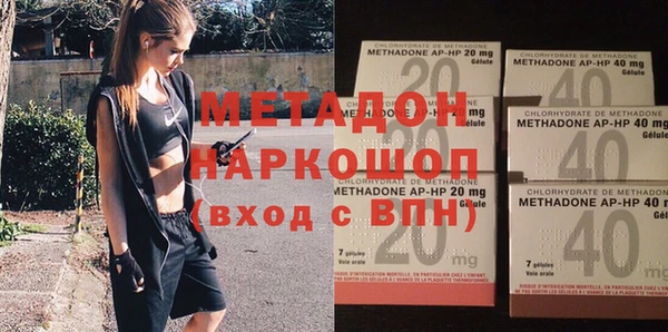 первитин Балабаново