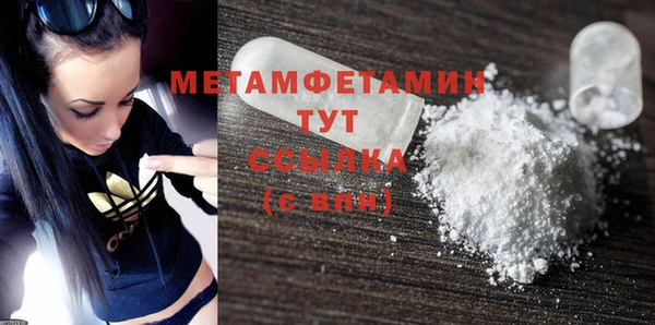 марихуана Белоозёрский