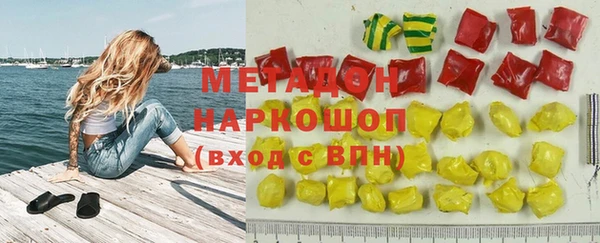 дурь Беломорск