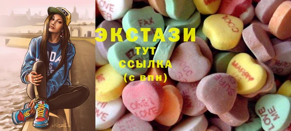 прущая мука Балахна
