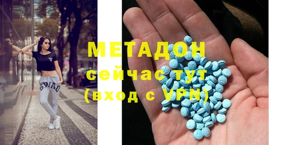 прущие грибы Баксан