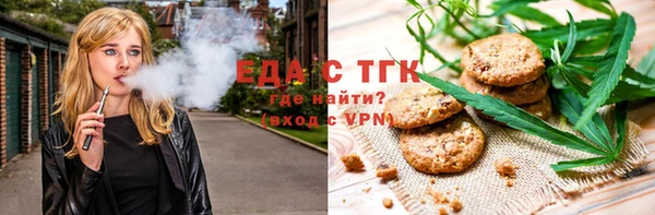 марихуана Белоозёрский