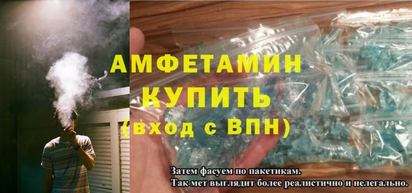 марихуана Белоозёрский