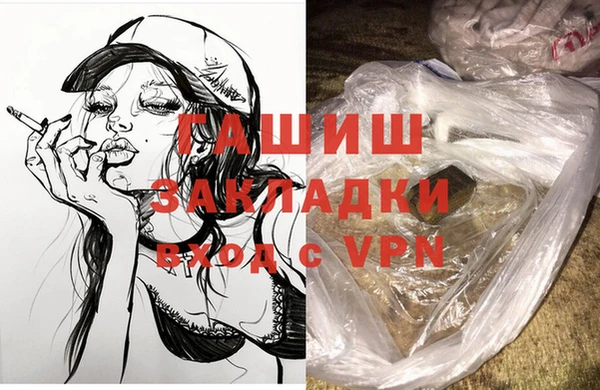 марихуана Белоозёрский