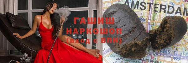 марихуана Белоозёрский