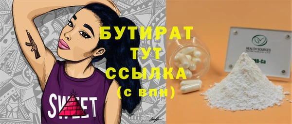 первитин Балабаново