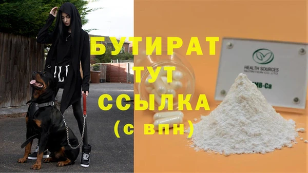 марихуана Белоозёрский