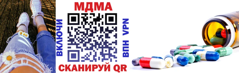 MDMA VHQ  Юрьевец 