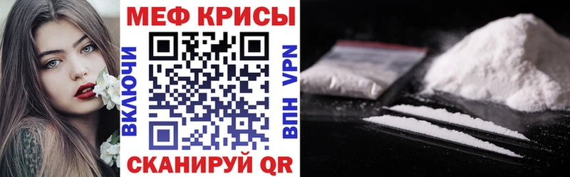 наркошоп  Юрьевец  МЕФ мяу мяу 