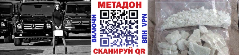 МЕТАДОН кристалл  даркнет сайт  Юрьевец 
