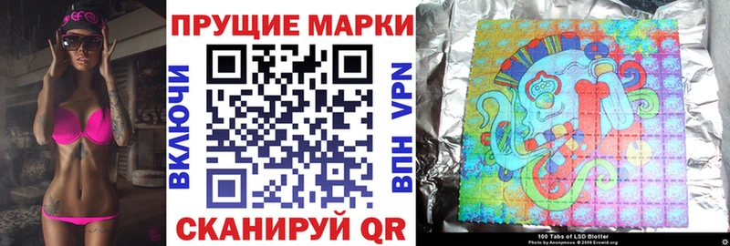 Наркотические марки 1500мкг что такое наркотик Юрьевец